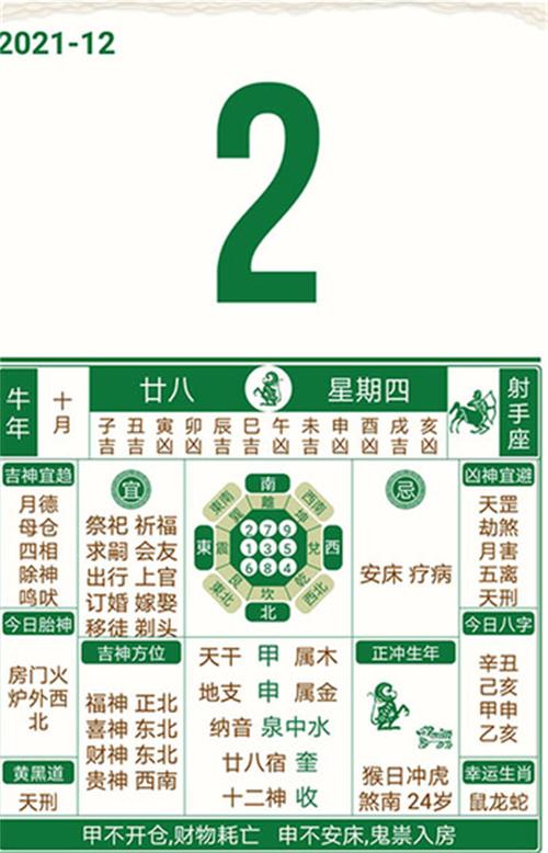 全国新闻 第41页