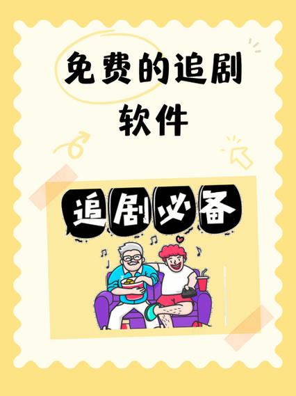 pp影视免费追剧app不用会员