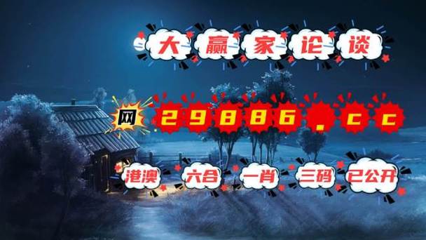 2024年澳门天天开彩结果