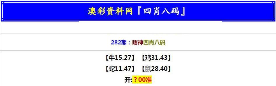 全国新闻 第279页