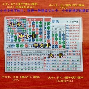 香港澳门资料大全+正版资料2023年合