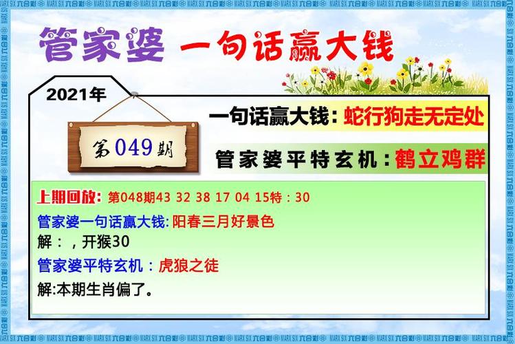 全国新闻 第240页