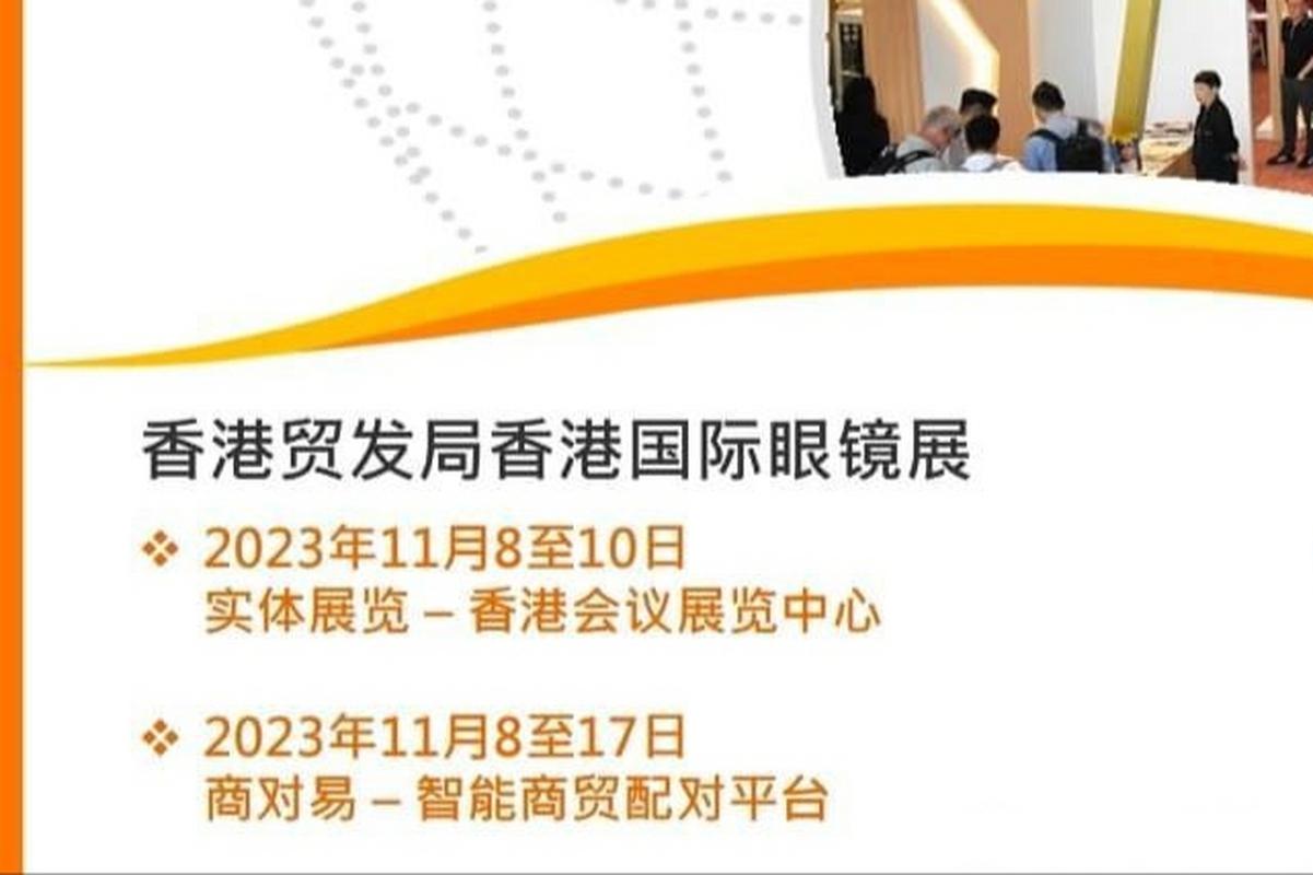 香港正版资料免费公开2023年