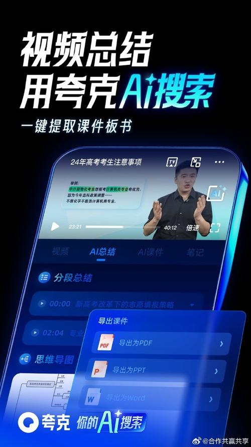 夸克不用vip的免费追剧app;夸克能免费追剧吗