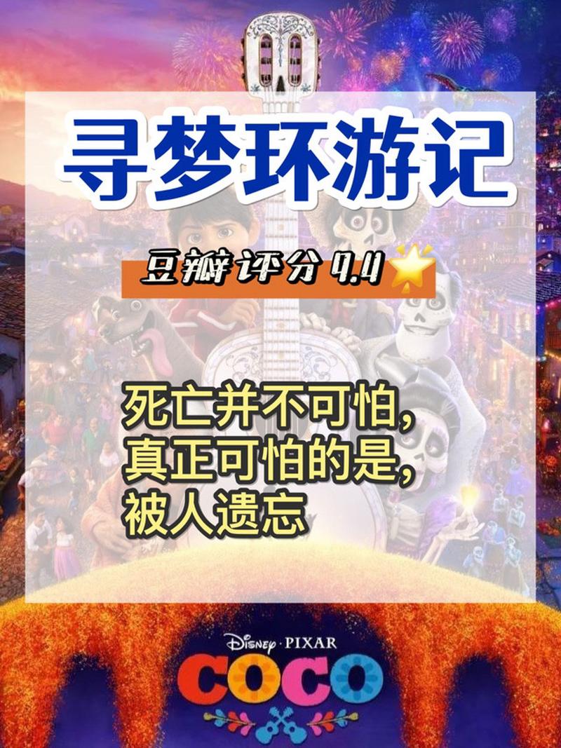 初中生必看电影排行榜;初中生必看电影排行榜2020