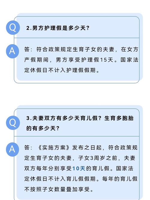 建议产假延至180天;产假延长至180天落实了吗