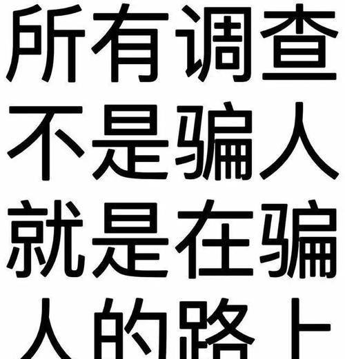 辱骂办事群众被停职;辱骂办事群众被停职怎么办