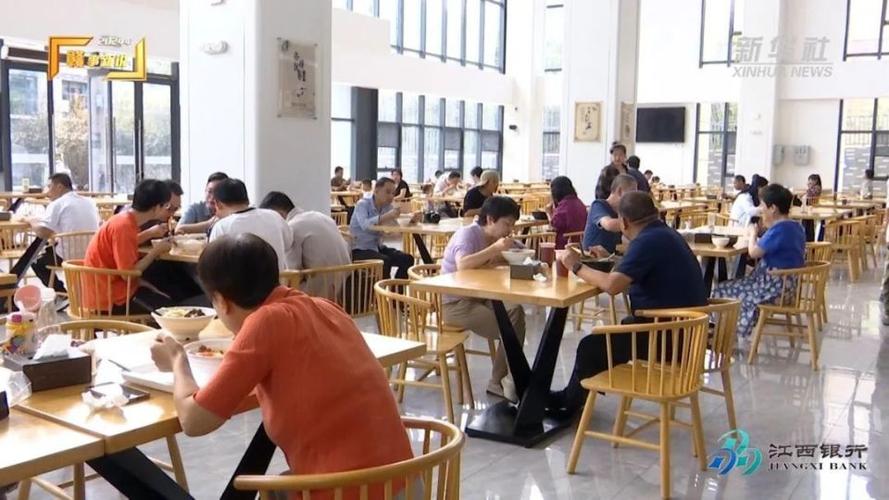 机关食堂对游客开放;机关食堂对游客开放的要求