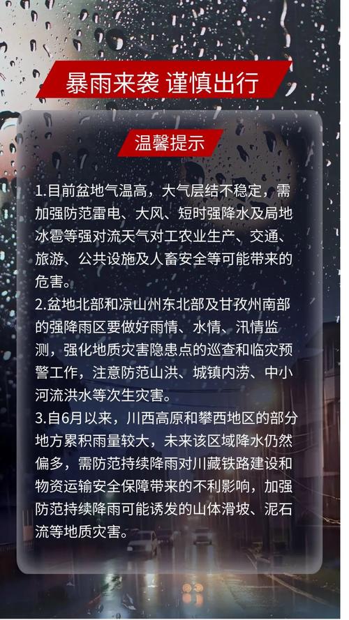 40℃高温要来！了！,40℃高温要来了!这些地方将有中到大雨