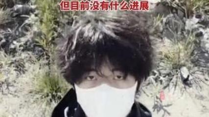 2025年5月17日 第6页