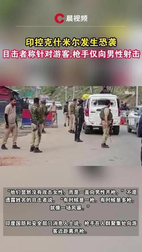 巴基斯坦警告印度,巴基斯坦警告印度断水宣战