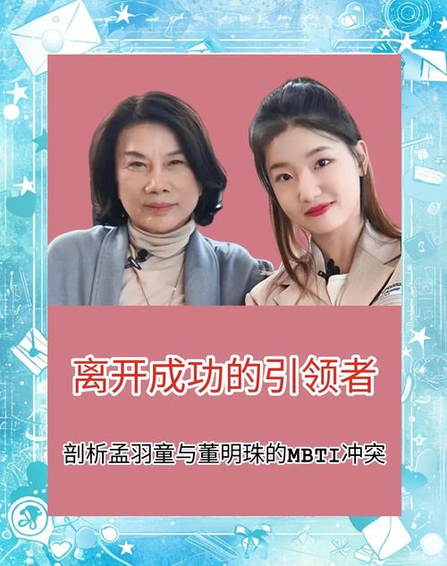 42862澳彩资料大全:董明珠与孟羽童同框