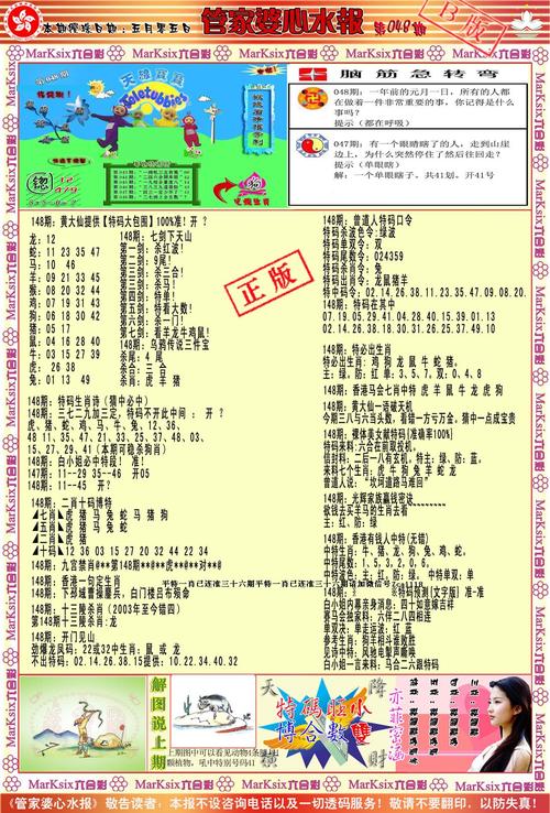 2025年5月22日 第10页