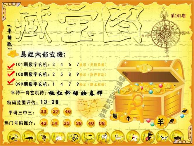澳彩网内部资料大全:客机触地复飞再降落
