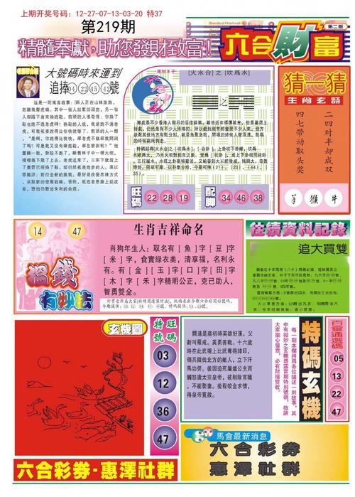澳门资料澳门资料库澳门资料:活期存款接近零利率