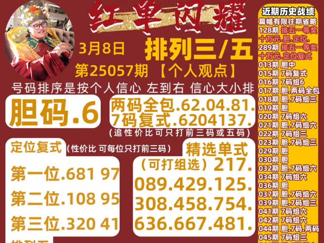 澳采全年资料大全:躲深山7年做300辆车