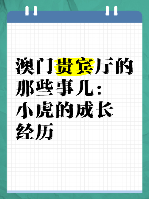澳门资料澳门资料库澳门资料:得州拟禁中国人买房