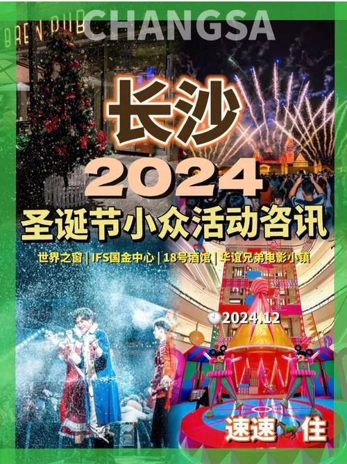 2025全年資料免費大全和景区月薪3万招NPC与景区工资