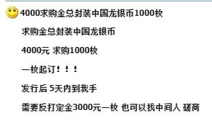 2025澳门特马开奖结果和中国龙再添新成员与中国龙 igs