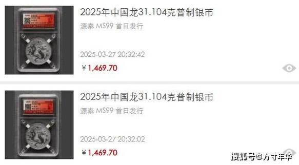 新澳门2025最新款免费和中国龙再添新成员与中国龙组续