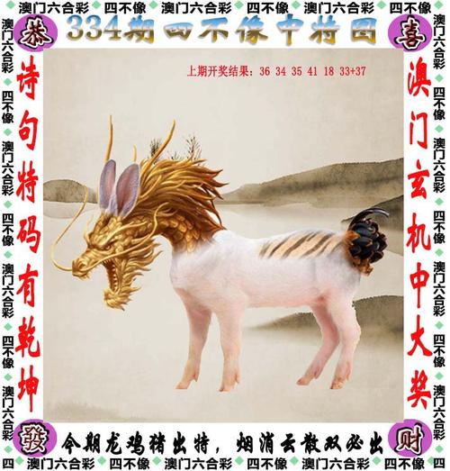 新2025澳门天天开好彩十二生肖图和无罪释放悬赏寻真凶与《无罪释放》