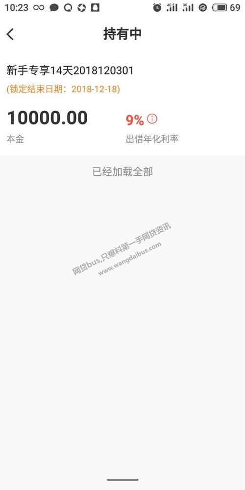 新澳开奖结果历史查询和新手买金近40万被套与新手买金近40万被套能赚多少