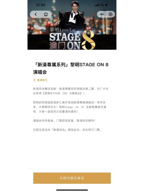 新澳门彩出码走势和鹿晗演唱会审批通过与鹿晗演唱会安排