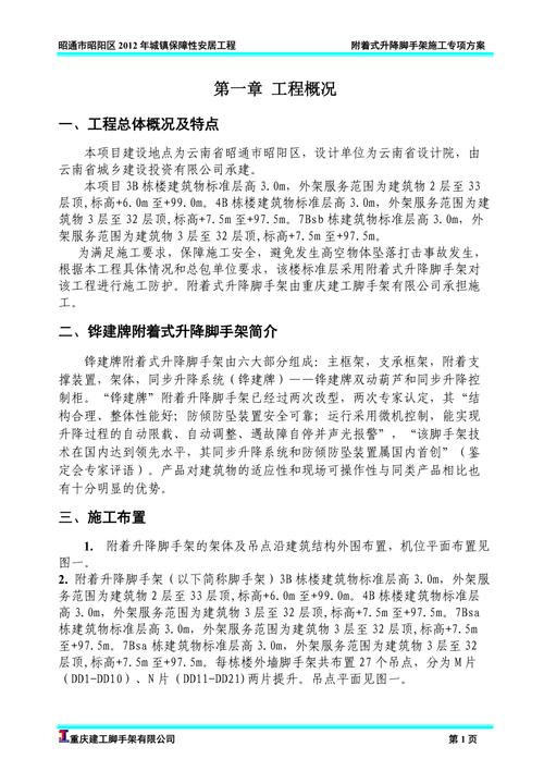 admin 第516页