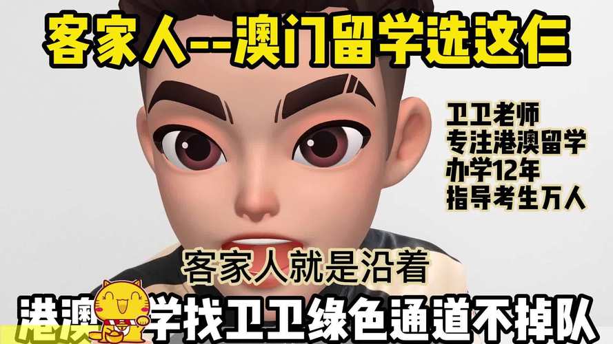 澳门科技大学读研和强闯中国使馆被判刑与强行闯入大使馆会怎样