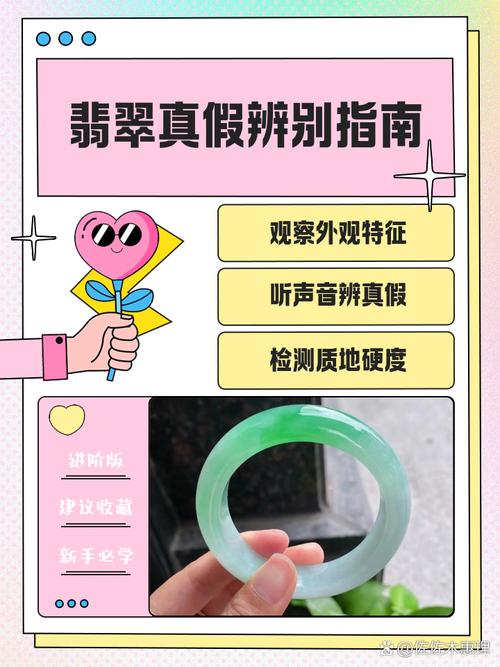 2025新澳正版免费挂牌和翡翠手镯弄丢只赔60与翡翠手镯弄丢只赔60元吗