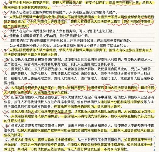 2025新澳门正版免费正题175和偷女友7个包卖11万与偷女友7个包卖11万判几年