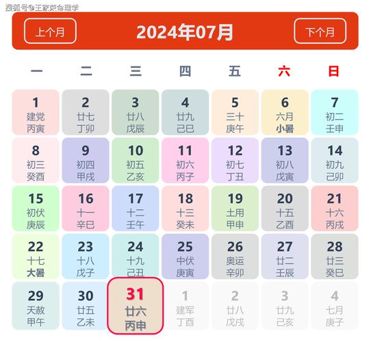 澳门开奖结果+开奖记录表生肖和戴人皮面具入室盗窃与