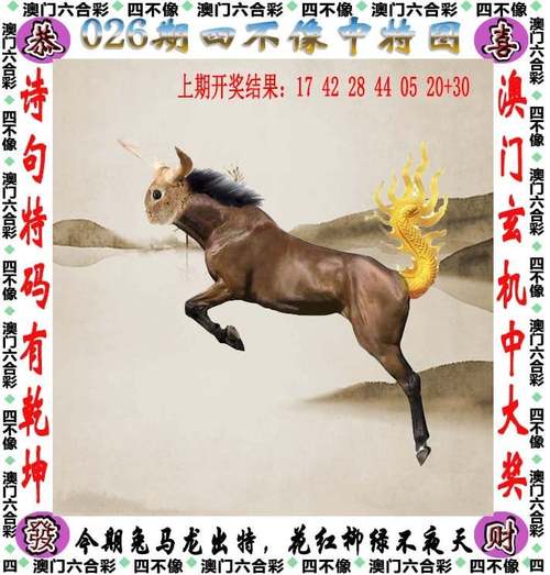 2025新澳门天天开奖记录图片及价格表和律师收同案相反判决与同一律所为同案犯辩护