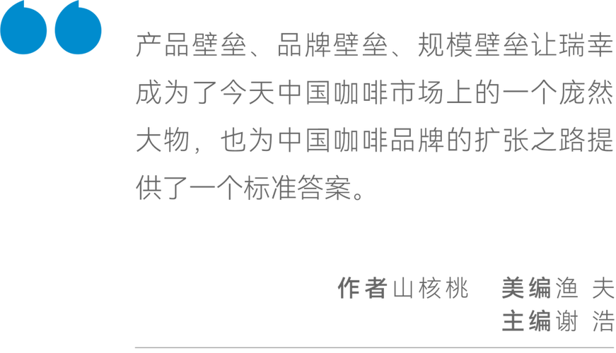 新澳门开奖记录新纪录和瑞幸降价迈入6.9时代与瑞幸降价迈入6.9时代了吗