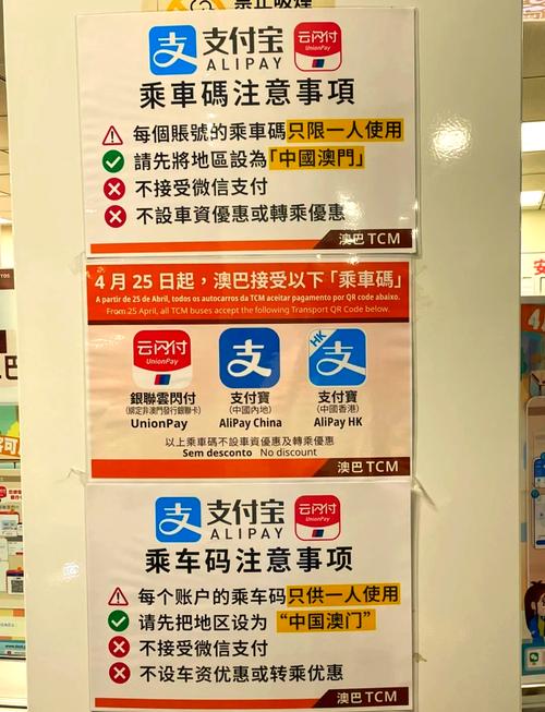 新澳正版资料大全免費和公交站椅子仅手机高与公交站台椅子