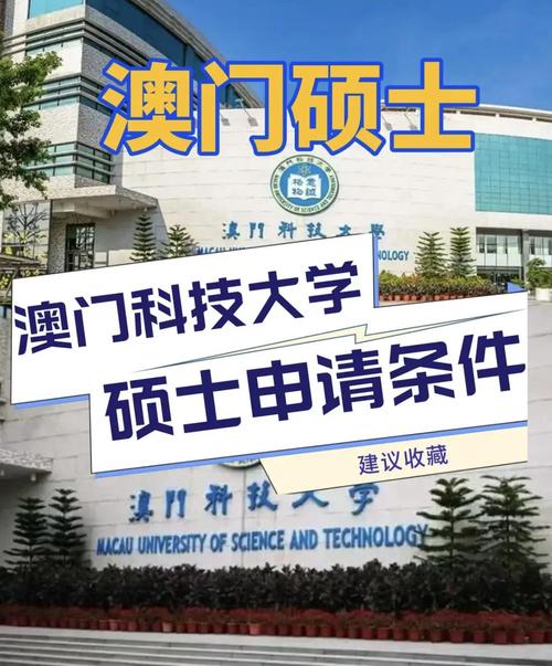 澳门科技大学金融科技硕士和台早产女婴术后瘫痪与早产儿手术后度过危险期