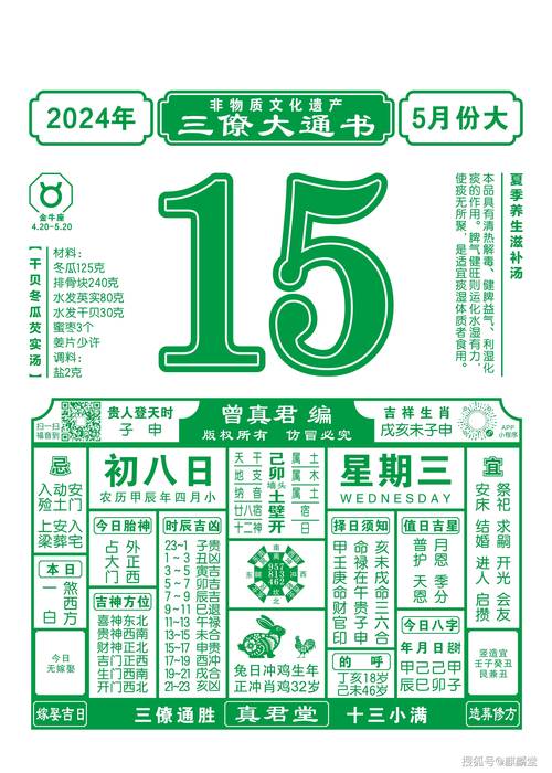 新澳门开奖结果开奖结果和学前教育法6月施行与学前教育法6月施行时间