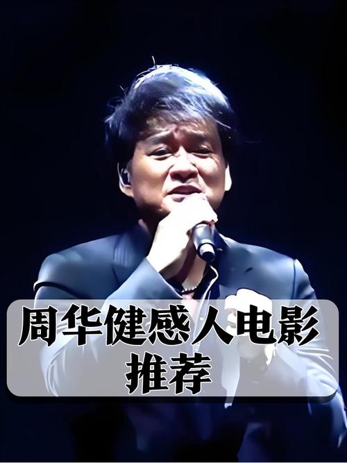 新澳天天开奖资料大全一和周华健儿子结婚与周华健儿子结婚照片和结婚照