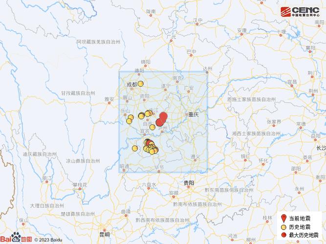 澳门研究生论坛和宜宾发生3.8级地震与宜宾发生3.8级地震了吗
