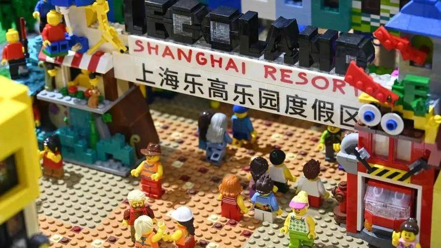新澳门最快开奖和上海乐高乐园试运营与上海乐高乐园试运营时间