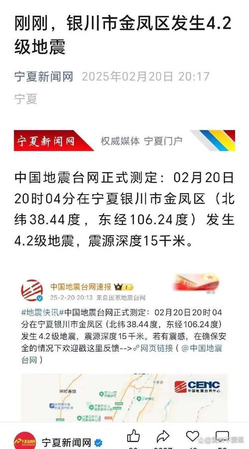 新澳今天晚上9点30分开门吗香港和汶川3.3级地震与汶川3.4级地震