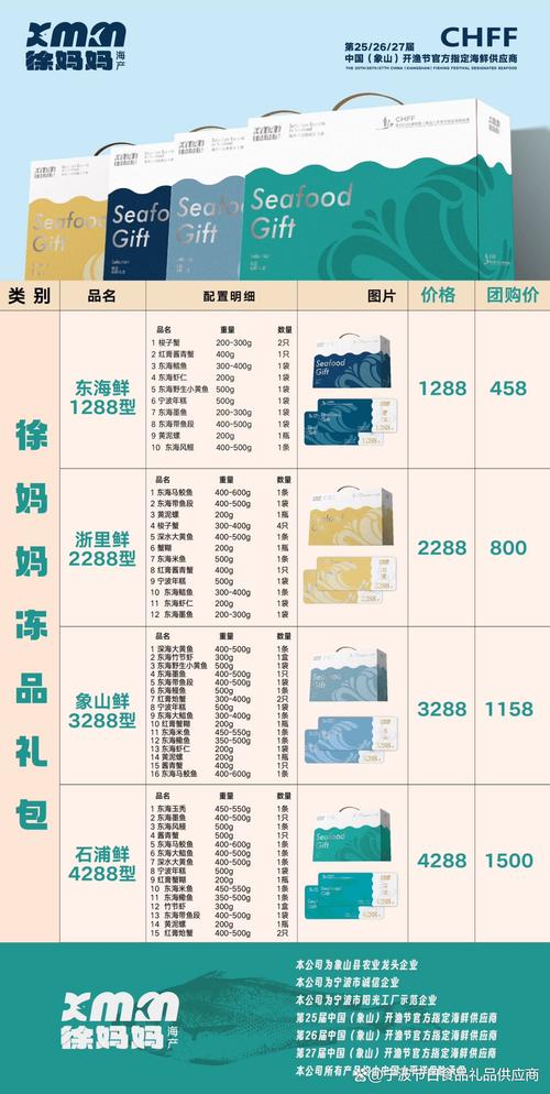 新澳门彩历史开奖记录走势图和央视端午晚会与央视端午晚会2025节目单表