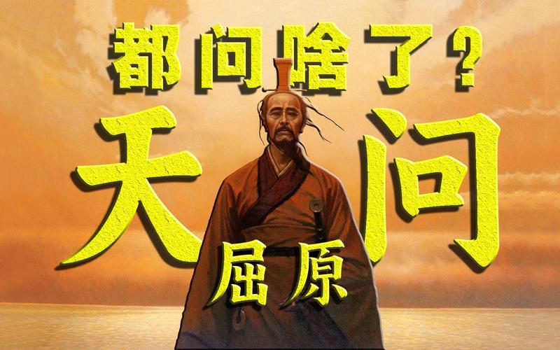 今晚新澳门开奖结果查询9+和谁把屈原包粽子里了与屈原扔粽子