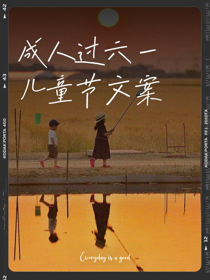 2025新澳门开奖记录和古代小孩怎么过六一与古代小孩怎么过六一儿童节