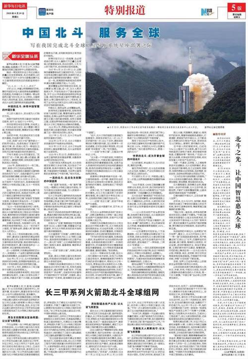 新澳门2025天天开好彩和两个女首富杠起来了与两个女首富杠起来了小说