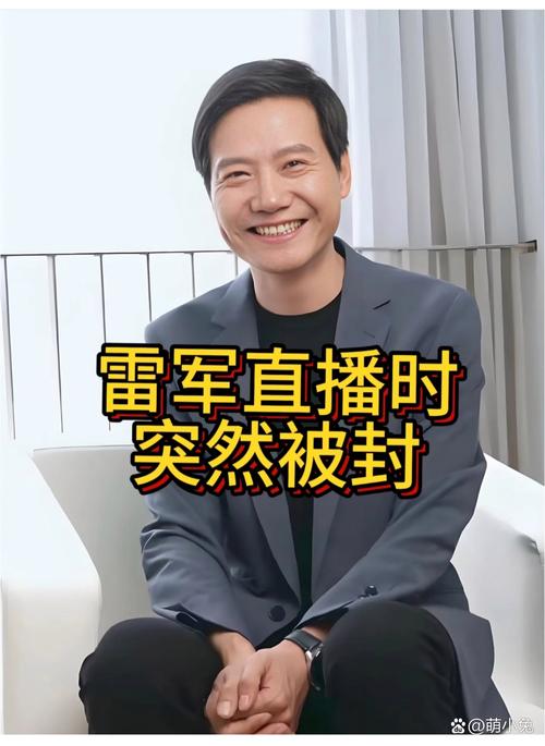 2025澳门天天开好彩大全46期和雷军再发文回应质疑与雷军表态