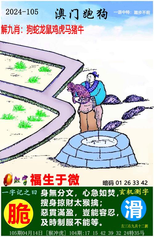 新澳门彩开奖结果今天和政府不作为25人被处与