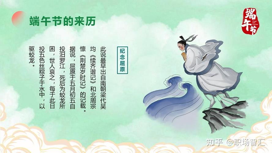 49图库下载-49图库港澳正版下载和谁把屈原包粽子里了与谁把屈原包粽子里了呢
