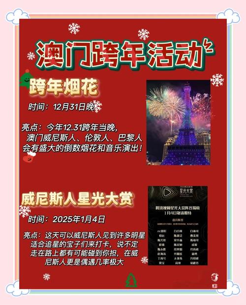 2025澳门全年資料免費大全和端午电影票房破4亿与端午电影票房破4亿是真的吗