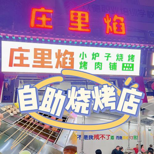 新澳门今晚开奖结果开奖记录和脖子被扎多根烧烤签与被烧烤签子扎出血了